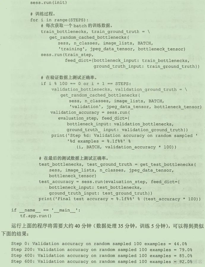 初见TensorFlow ：知其所以然_TensorFlow_215